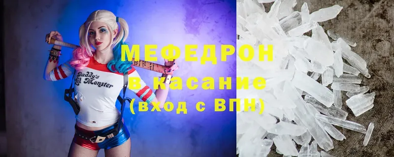 купить  цена  Киржач  нарко площадка наркотические препараты  МЯУ-МЯУ mephedrone 