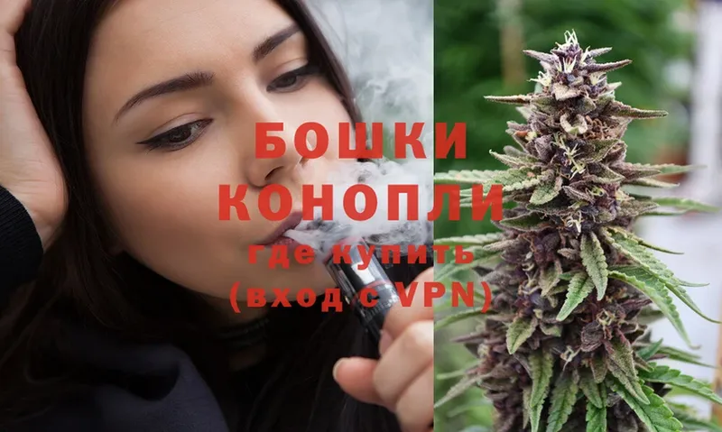 Конопля White Widow  Киржач 